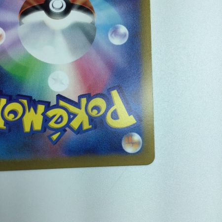   トレカ ポケモンカード エネルギーつけかえ 093/068/S11a/B UR