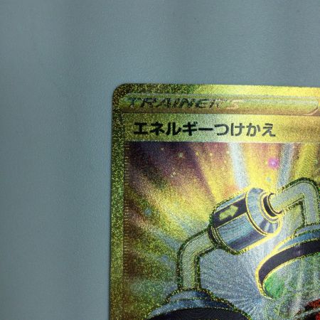   トレカ ポケモンカード エネルギーつけかえ 093/068/S11a/B UR