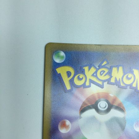   トレカ ポケモンカード エネルギーつけかえ 093/068/S11a/B UR