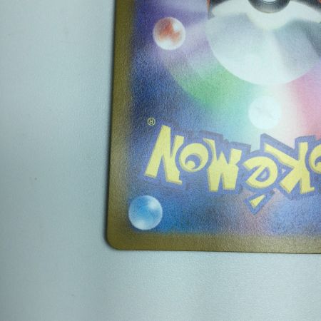   トレカ ポケモンカード エネルギーつけかえ 093/068/S11a/B UR