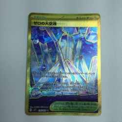 ζζ  トレカ ポケモンカード ゼロの大空洞 135/102/SV7/B UR Bランク