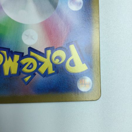   トレカ ポケモンカード ゼロの大空洞 135/102/SV7/B UR