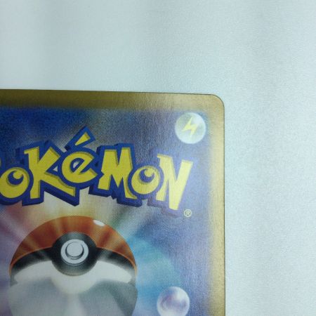   トレカ ポケモンカード ゼロの大空洞 135/102/SV7/B UR