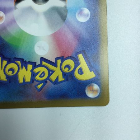   トレカ ポケモンカード 頂への雪道 088/067/S10D/B UR