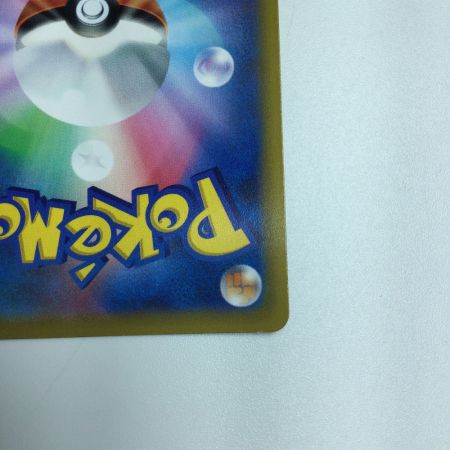   トレカ ポケモンカード アルセウスVSTAR 125/100/S9/B UR