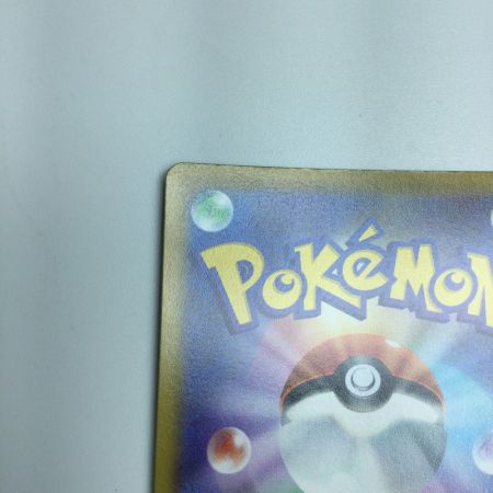   トレカ ポケモンカード アルセウスVSTAR 125/100/S9/B UR