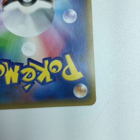   トレカ ポケモンカード サーナイト＆ニンフィアGX 031/055/SM9a/B RR