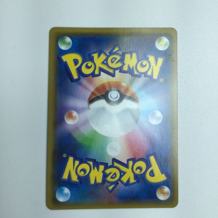   トレカ ポケモンカード サーナイト＆ニンフィアGX 031/055/SM9a/B RR