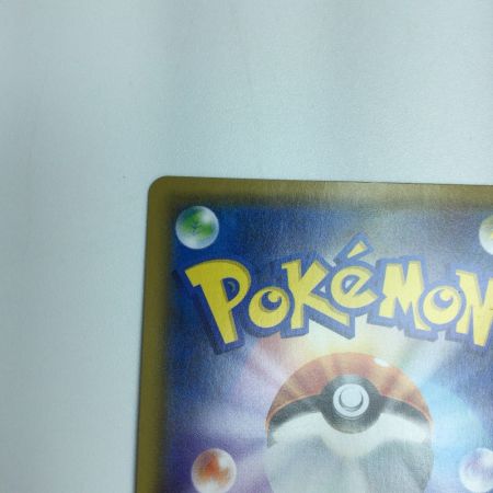   トレカ ポケモンカード サーナイト＆ニンフィアGX 031/055/SM9a/B RR