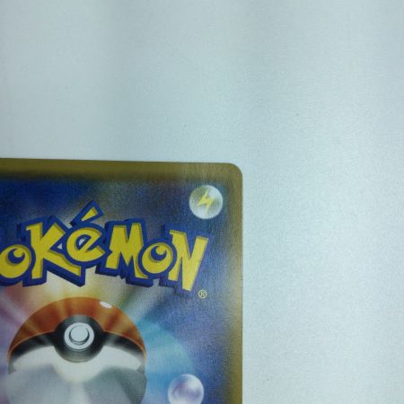   トレカ ポケモンカード サーナイト＆ニンフィアGX 031/055/SM9a/B RR