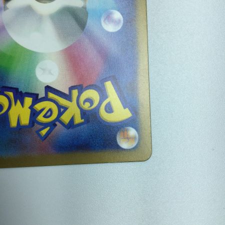   トレカ ポケモンカード リップ 092/066/SV4M/B SAR