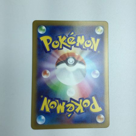   トレカ ポケモンカード リップ 092/066/SV4M/B SAR