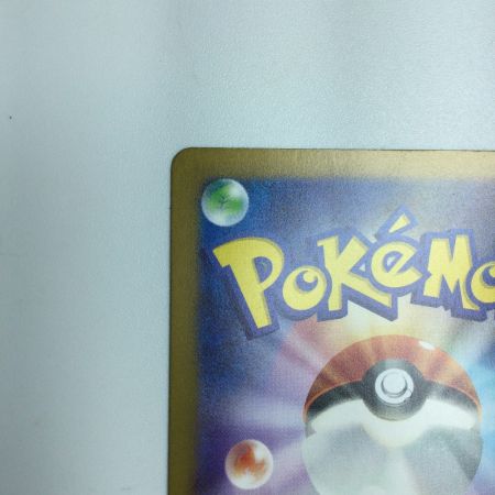   トレカ ポケモンカード リップ 092/066/SV4M/B SAR