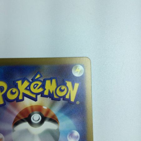   トレカ ポケモンカード リップ 092/066/SV4M/B SAR