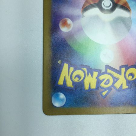   トレカ ポケモンカード リップ 092/066/SV4M/B SAR