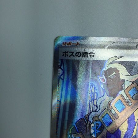   トレカ ポケモンカード ボスの指令 095/073/SV1a/B SR