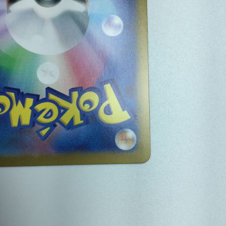   トレカ ポケモンカード ブライア 132/102/SV7/B SAR