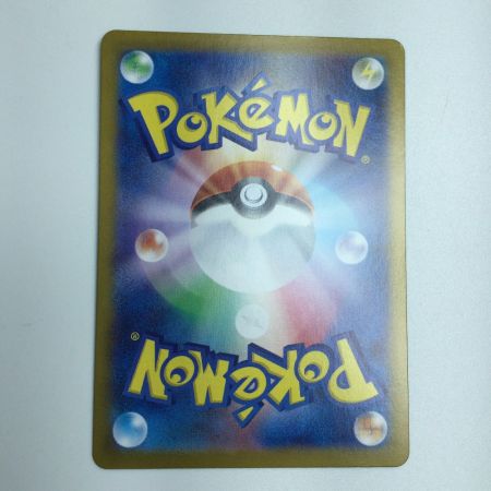   トレカ ポケモンカード ブライア 132/102/SV7/B SAR