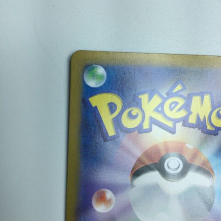   トレカ ポケモンカード ブライア 132/102/SV7/B SAR