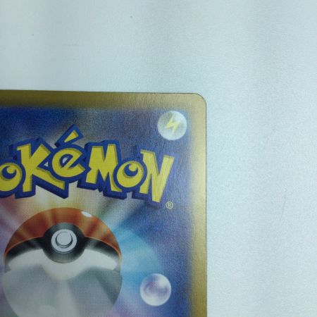   トレカ ポケモンカード ブライア 132/102/SV7/B SAR