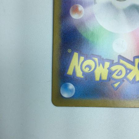   トレカ ポケモンカード ブライア 132/102/SV7/B SAR