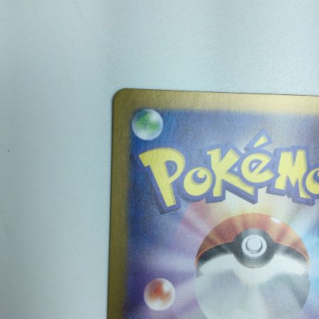   トレカ ポケモンカード スイレンのお世話 088/066/SV5a/B SR