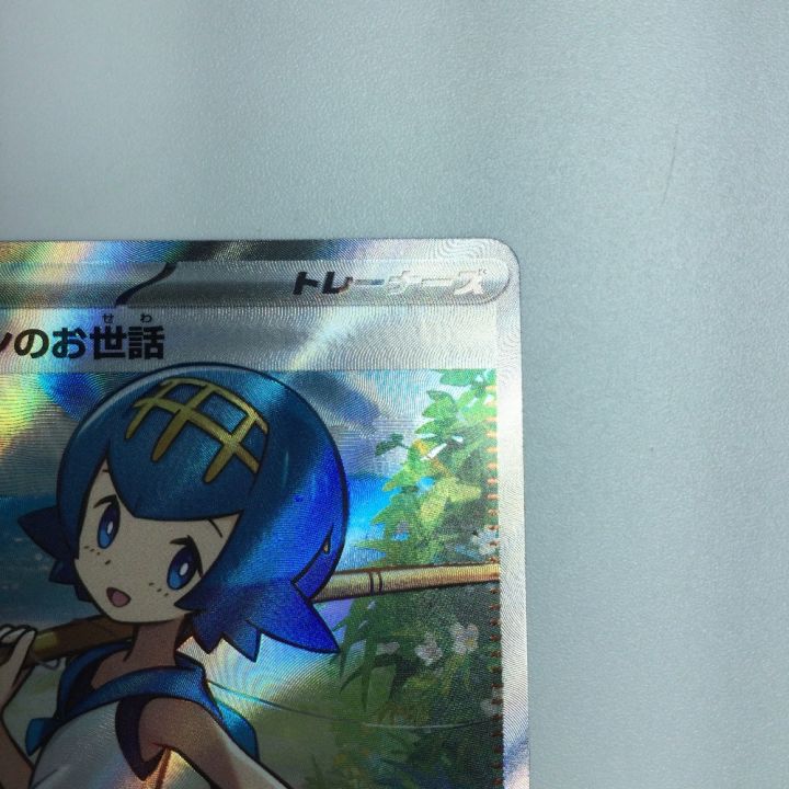トレカ ポケモンカード スイレンのお世話 088/066/SV5a/B SR - 中古