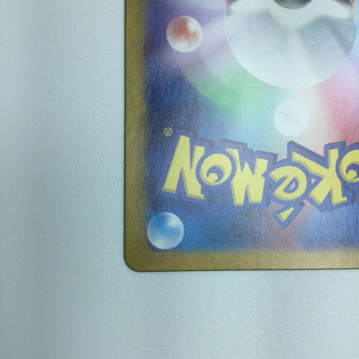 トレカ ポケモンカード スイレンのお世話 088/066/SV5a/B SR