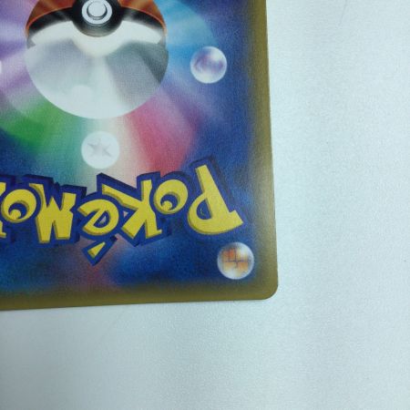   トレカ ポケモンカード きとうし 105/094/SM11/B SR