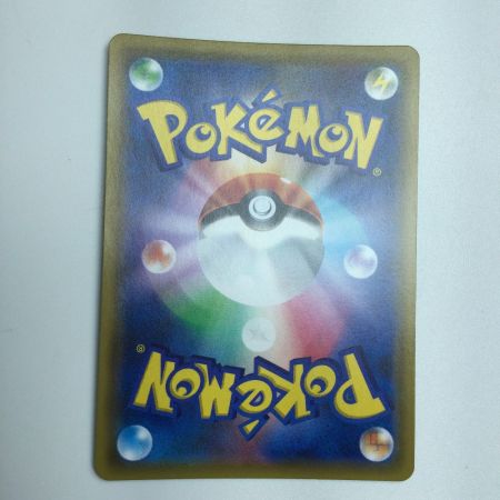   トレカ ポケモンカード きとうし 105/094/SM11/B SR