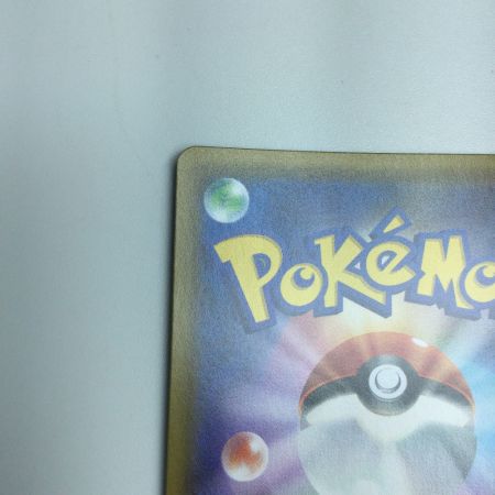   トレカ ポケモンカード きとうし 105/094/SM11/B SR