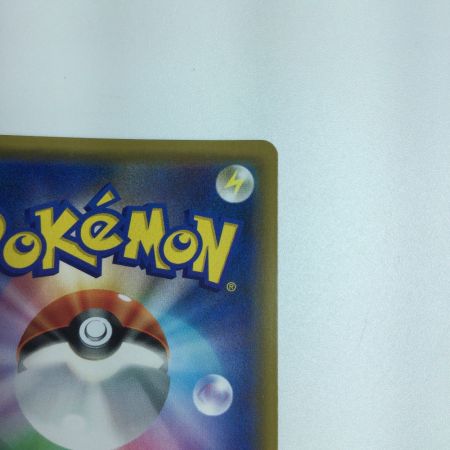   トレカ ポケモンカード きとうし 105/094/SM11/B SR