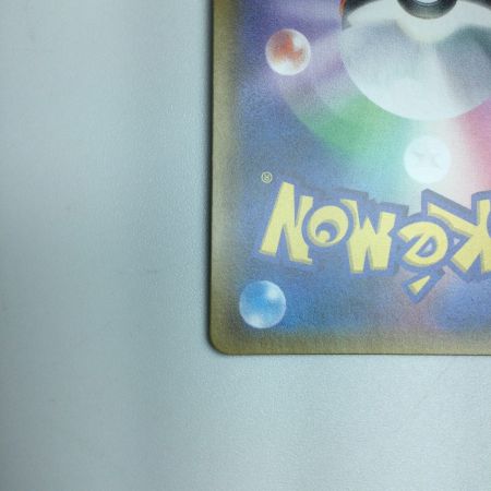   トレカ ポケモンカード きとうし 105/094/SM11/B SR