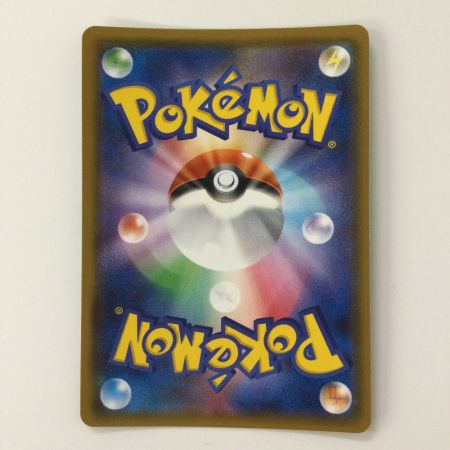   ポケモンカード エーテル財団職員 151/150/SM8B/B SR ポケカ