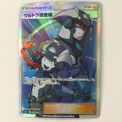 ζζ  ポケモンカード ウルトラ調査隊 055/050/SM5+/B SR ポケカ Bランク