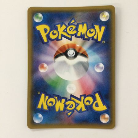   ポケモンカード ウルトラ調査隊 055/050/SM5+/B SR ポケカ