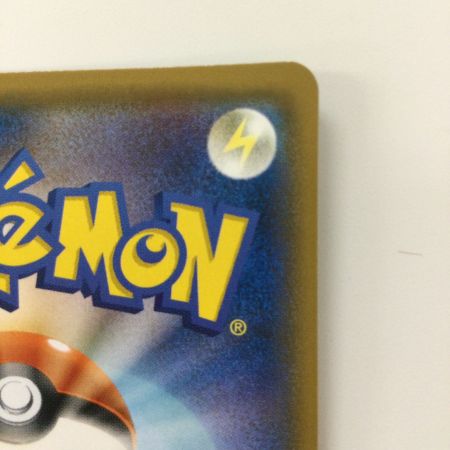   ポケモンカード ウルトラ調査隊 055/050/SM5+/B SR ポケカ