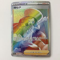 ζζ  ポケモンカード カトレア 088/070/S6K/B HR ポケカ Bランク