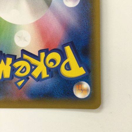   ポケモンカード カトレア 088/070/S6K/B HR ポケカ