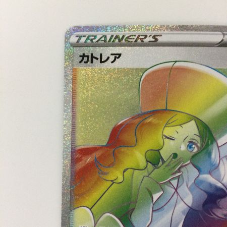   ポケモンカード カトレア 088/070/S6K/B HR ポケカ