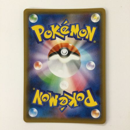   ポケモンカード カトレア 088/070/S6K/B HR ポケカ