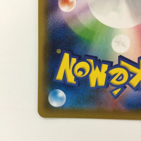   ポケモンカード カトレア 088/070/S6K/B HR ポケカ