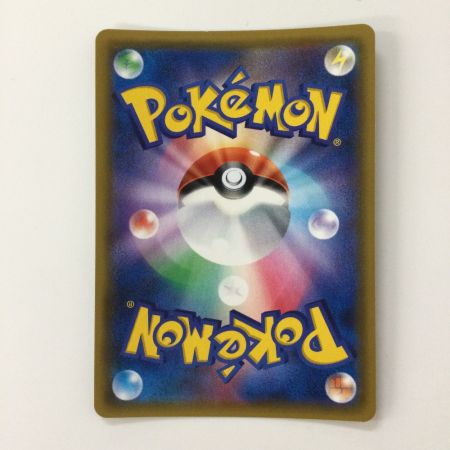   ポケモンカード グリーンの戦略 106/094/SM11/B SR ポケカ