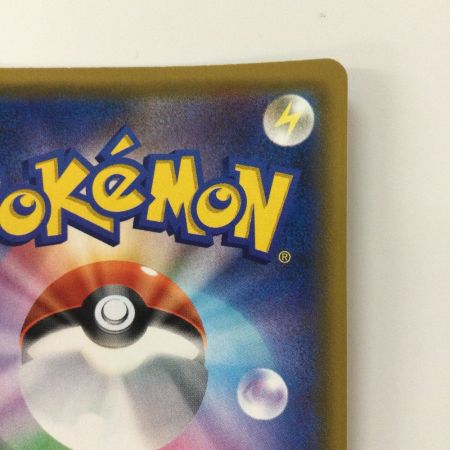   ポケモンカード グリーンの戦略 106/094/SM11/B SR ポケカ