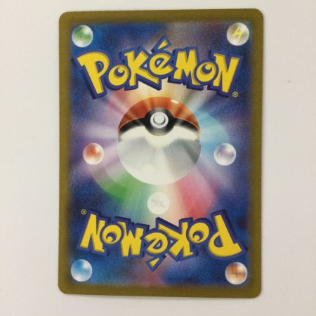   ポケモンカード サカキのカリスマ 207/165/SV2A/B SAR ポケカ