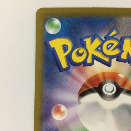   ポケモンカード サカキのカリスマ 207/165/SV2A/B SAR ポケカ