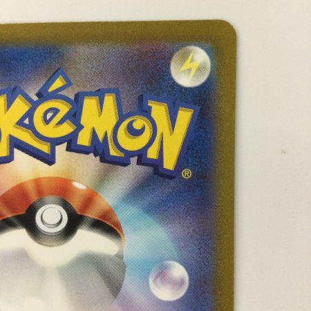   ポケモンカード サカキのカリスマ 207/165/SV2A/B SAR ポケカ