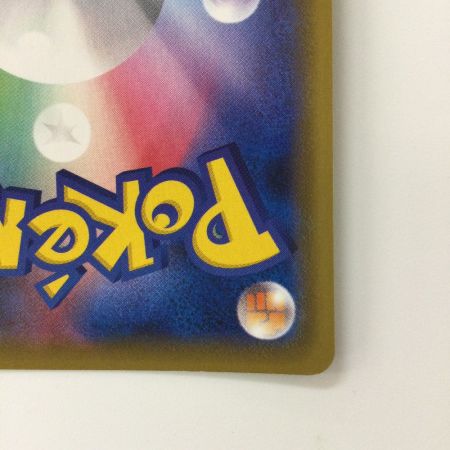   ポケモンカード シャクヤ 082/070/S6K/B SR ポケカ