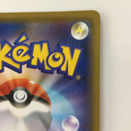   ポケモンカード シャクヤ 082/070/S6K/B SR ポケカ