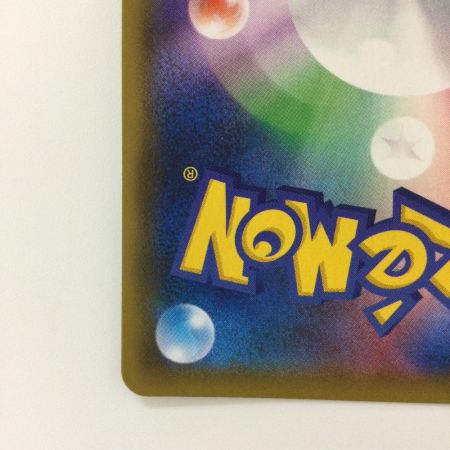   ポケモンカード シャクヤ 082/070/S6K/B SR ポケカ